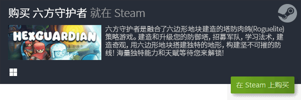十大2024精品单机游戏盘点 十大20九游娱乐平台24优质单机游戏天花板(图3)