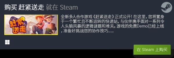 十大2024精品单机游戏盘点 十大20九游娱乐平台24优质单机游戏天花板(图5)