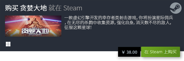十大2024精品单机游戏盘点 十大20九游娱乐平台24优质单机游戏天花板(图7)