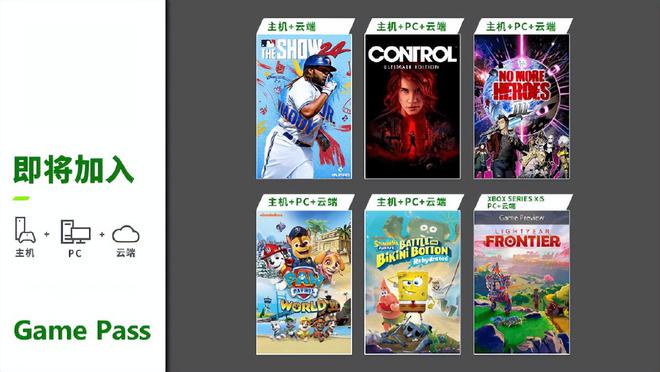 九游娱乐平台微软XGP游戏库公布2024年3月新增作品(图1)