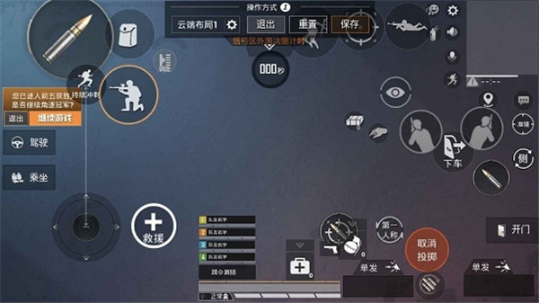 和平精英云游戏2024最新版本九游娱乐(图1)
