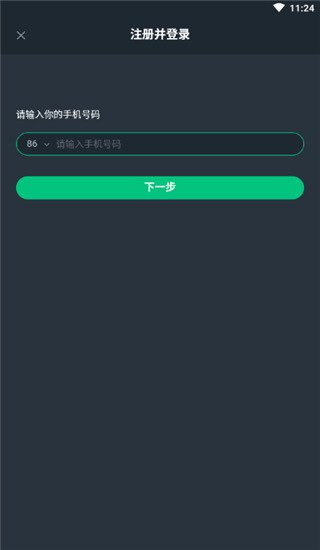 九游娱乐官网网易云游戏官方正版(图2)