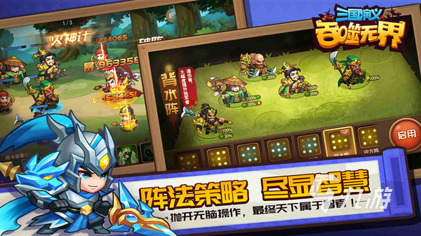 九游娱乐2024简单好玩的单机游戏有哪些 有趣的单机游戏大盘点(图1)