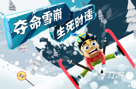 2024安卓大型单机游戏分享九游娱乐平台 好玩的单机游戏合集(图3)