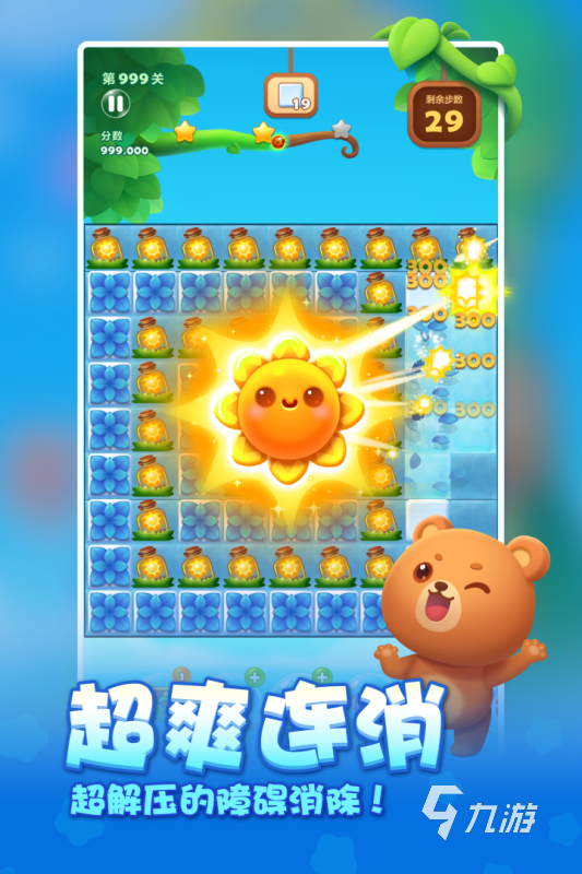 2024单机游戏排名盘点 九游娱乐官网耐玩的单机游戏有哪些(图4)