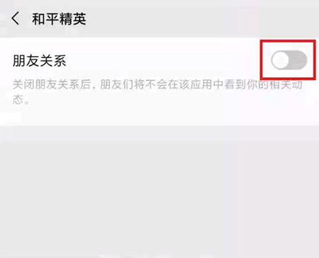 九游娱乐平台和平精英云游戏2024最新版下载安装和平精英云游戏2024最新版本 V5014019306 安卓版下载(图4)