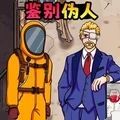 2024最新火爆手游单机排行榜-2024好用的软件排行榜九游娱乐官网-游戏鸟手游网(图55)