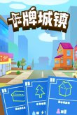 九游娱乐2024最新热门的十款单机模拟经营游戏分享(图7)