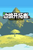 九游娱乐2024最新热门的十款单机模拟经营游戏分享(图11)