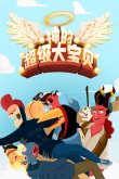 2024最新搞笑单机游戏排行榜 PC十大最九游娱乐官网好玩的搞笑单机游戏合集(图1)
