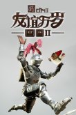 2024最新搞笑单机游戏排行榜 PC十大最九游娱乐官网好玩的搞笑单机游戏合集(图3)