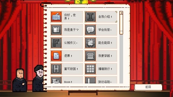 2024最新搞笑单机游戏排行榜 PC十大最九游娱乐官网好玩的搞笑单机游戏合集(图8)