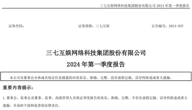云游戏唯一低九游娱乐官网估大龙头全球排名前三股票遭腰斩后量能持续放大？(图2)