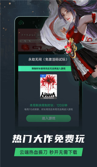 网易云游戏20九游娱乐官网24(图2)