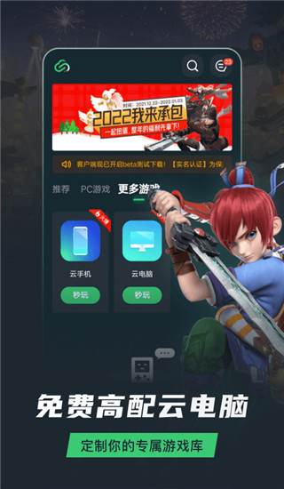 网易云游戏20九游娱乐官网24(图1)