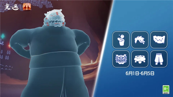 光遇云游戏最新版2024九游娱乐(图1)