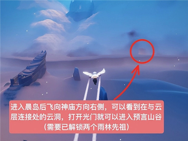 光遇云游戏最新版2024九游娱乐(图2)