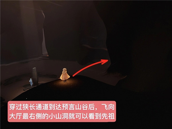 光遇云游戏最新版2024九游娱乐(图3)