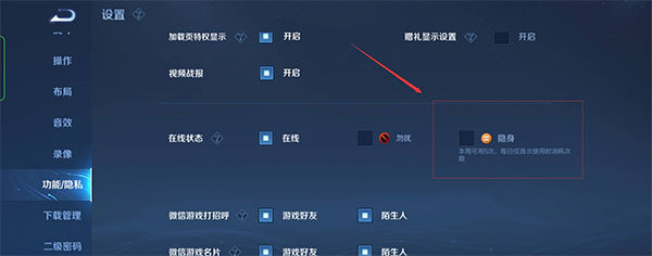 九游娱乐王者荣耀云游戏2024最新版本(图4)