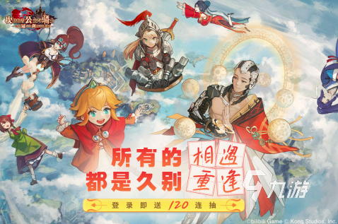 九游娱乐2024单机电玩游戏有哪些 有趣的单机手游盘点(图1)