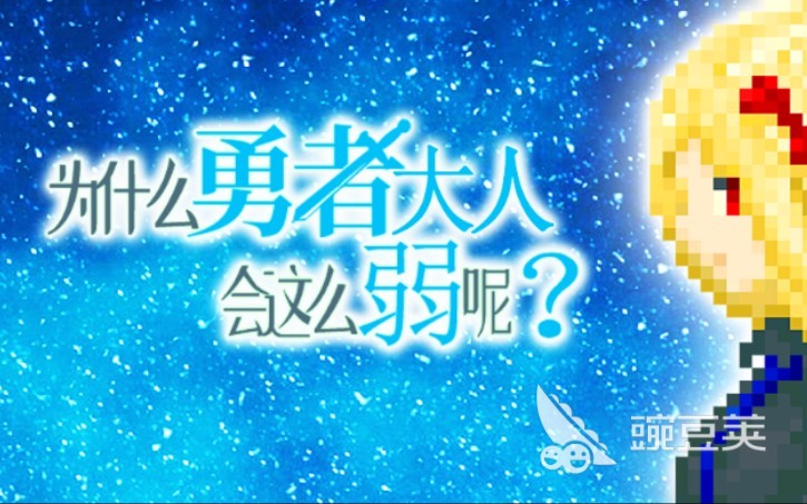 九游娱乐平台2024单机好玩的游戏有哪些 热门的单机游戏合集推荐(图1)