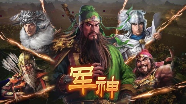 2024单机三国游戏有哪些 三国题材的单机游戏大全九游娱乐(图9)