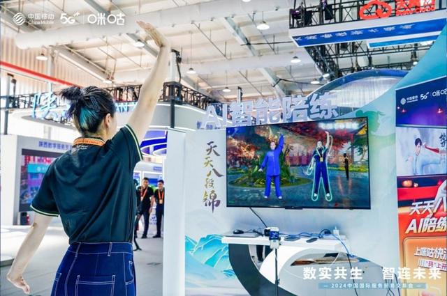 九游娱乐《黑神话：悟空》云游戏亮相服贸会 咪咕快游让西游梦触手可及(图3)