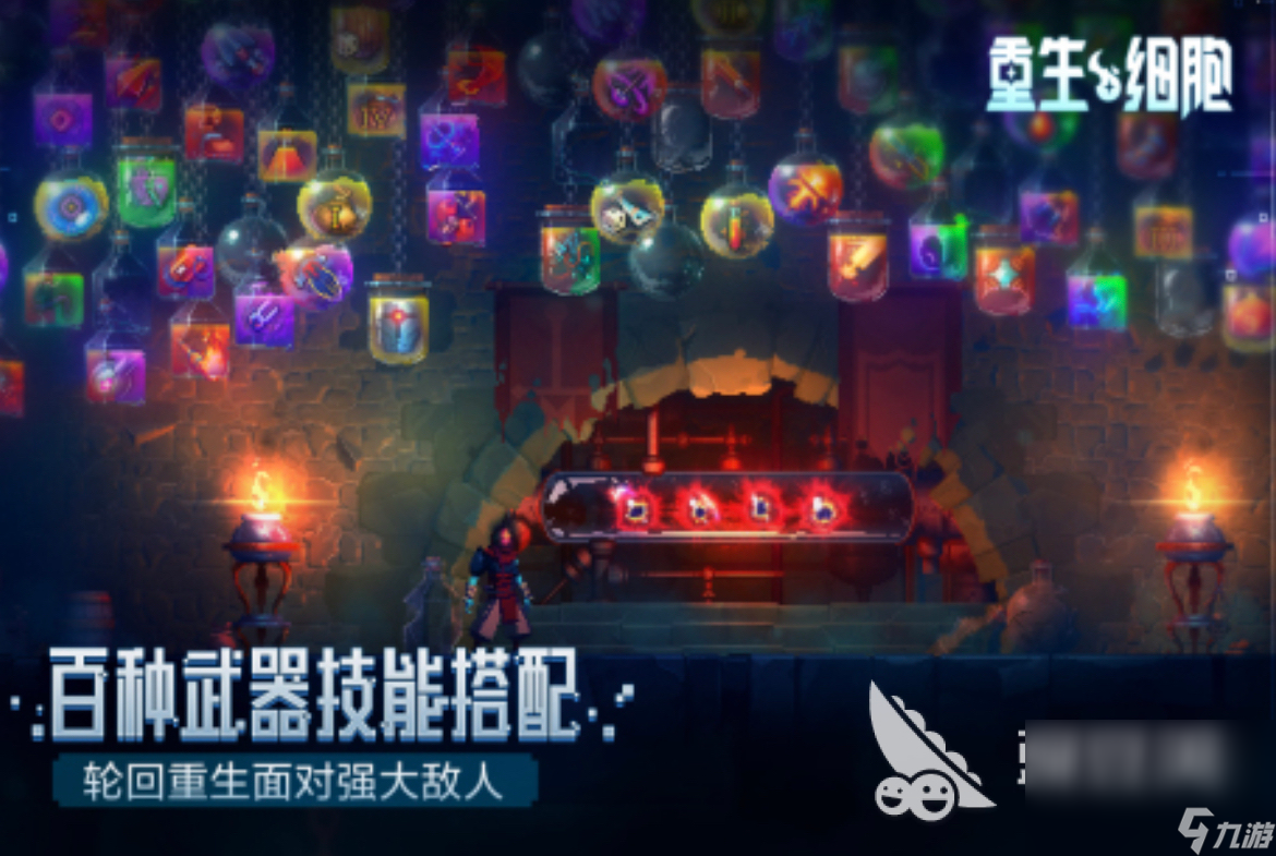 九游娱乐官网2024经典的单机游戏有哪些 热门的经典单机游戏分享大全(图1)