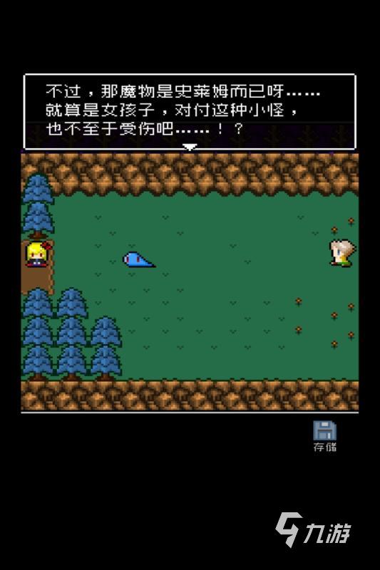 高人气单机好玩游戏推荐2024 九游娱乐受欢迎的单机好玩游戏有哪些(图4)