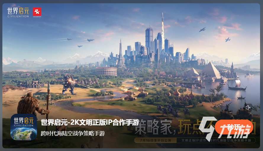 可以免费的云游戏的平台有哪些 九游娱乐官网可以免费秒玩云游戏的软件分享(图3)