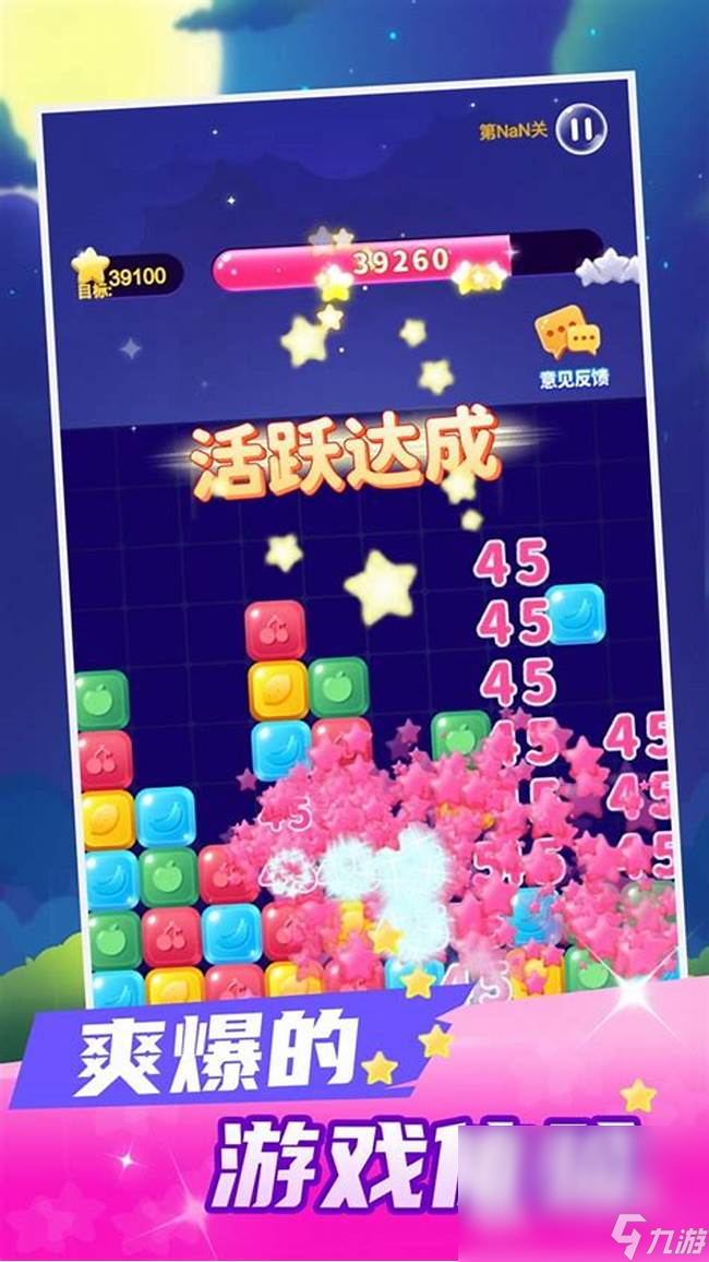 九游娱乐好玩儿的单机游戏有哪些2024 有意思的单机游戏汇总(图5)