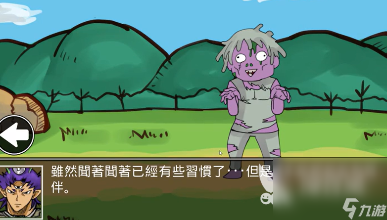 大型单机游戏分享 2024热门九游娱乐官网的大型单机游戏分享(图1)