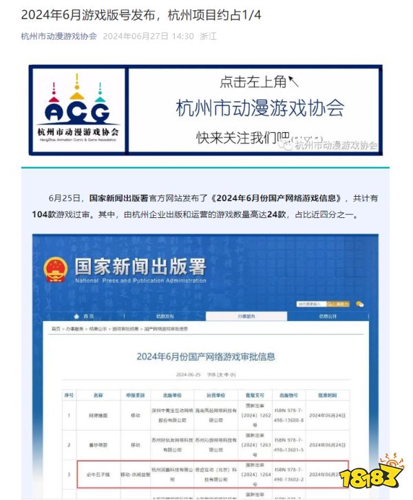 九游娱乐官网相关阅读(图6)