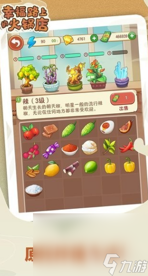 人气比较高的TOP10九游娱乐官网手机单机游戏榜单 2024流行的单机游戏大全(图5)