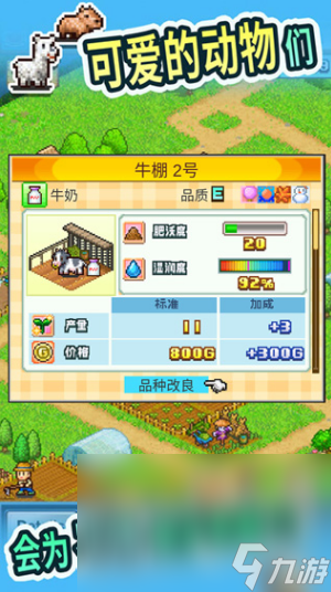 人气比较高的TOP10九游娱乐官网手机单机游戏榜单 2024流行的单机游戏大全(图3)