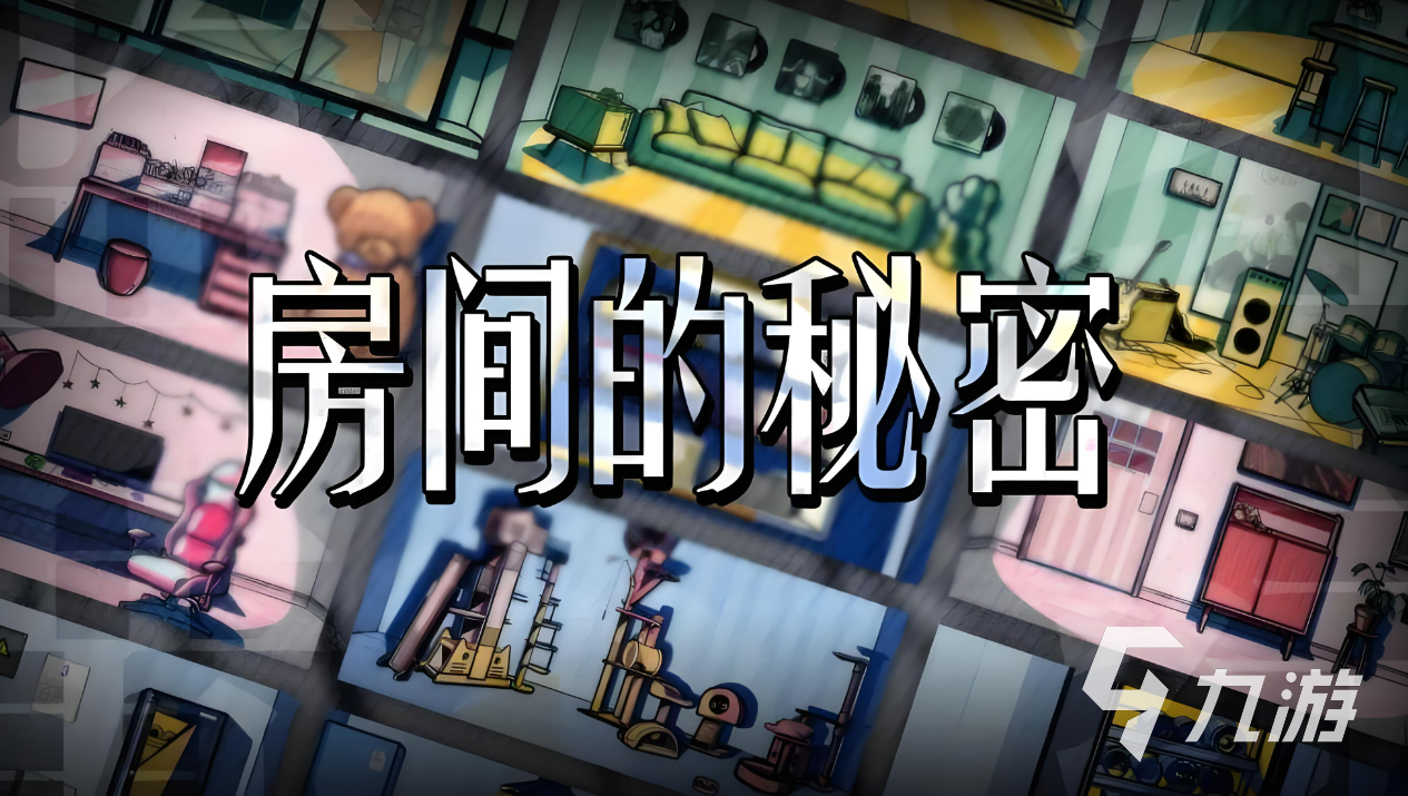 九游娱乐官网2024最热门的单机网络游戏推荐 单机游戏大全(图4)
