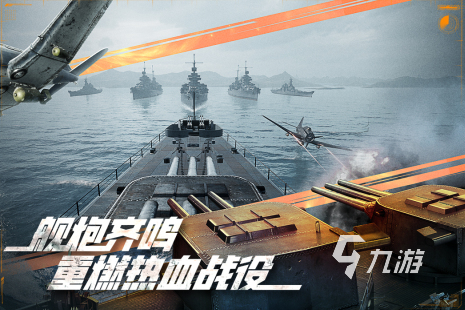 有没有德国二战游戏单机手游 2九游娱乐024耐玩的单机二战手游盘点(图4)