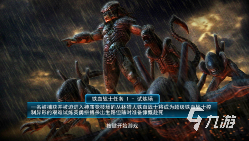 九游娱乐没网也能玩的游戏下载合集 耐玩的单机手游大全2024(图3)