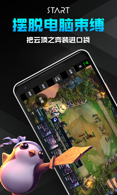 star九游娱乐平台t云游戏2024(图1)