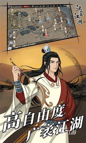 2024十部顶级耐玩的单机游戏九游娱乐盘点 耐玩的单机游戏大全(图3)