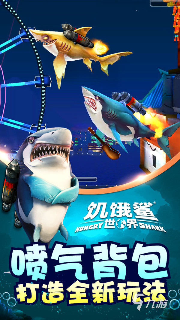2024十部顶级耐玩的单机游戏九游娱乐盘点 耐玩的单机游戏大全(图5)