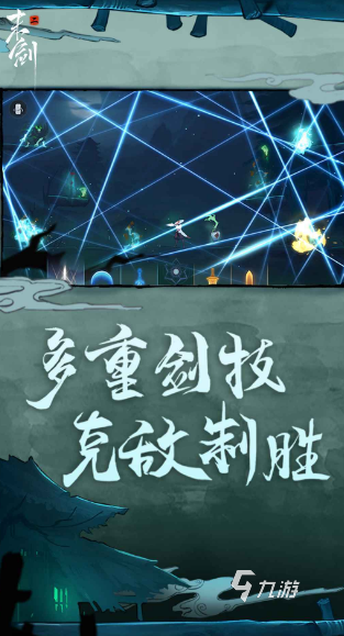 九游娱乐不需要联网的单机游戏有哪些 2024有趣的单机游戏排行(图6)