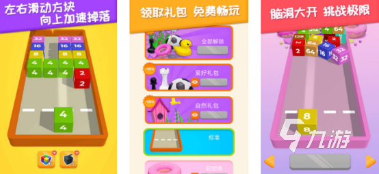 2024怀旧单机游戏大全免费 人气较高的免费单机游戏排行九游娱乐平台(图7)