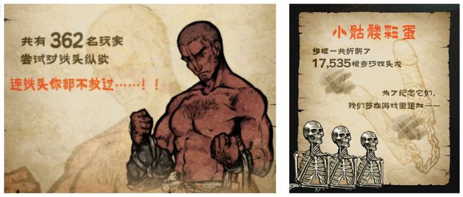 Steam国区热销第一：2025年第一个国产单机爆款尺度也忒大了(图4)