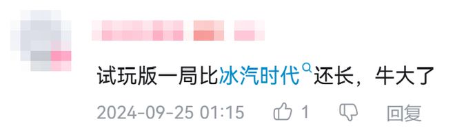 Steam国区热销第一：2025年第一个国产单机爆款尺度也忒大了(图3)