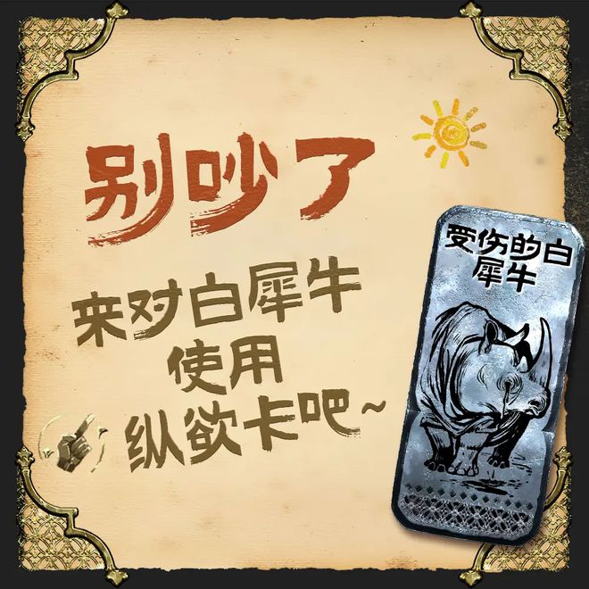 Steam国区热销第一：2025年第一个国产单机爆款尺度也忒大了(图8)