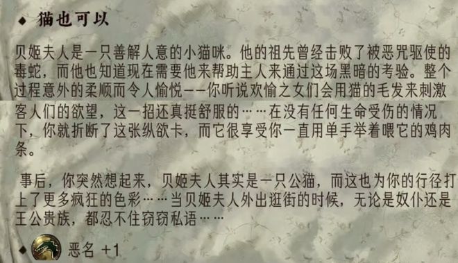 Steam国区热销第一：2025年第一个国产单机爆款尺度也忒大了(图10)