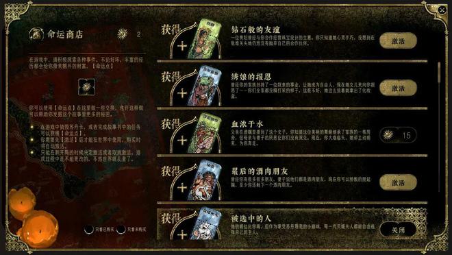 Steam国区热销第一：2025年第一个国产单机爆款尺度也忒大了(图12)