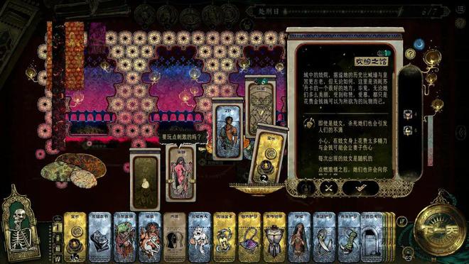 Steam国区热销第一：2025年第一个国产单机爆款尺度也忒大了(图11)