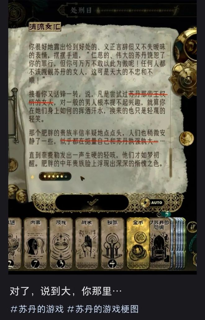 Steam国区热销第一：2025年第一个国产单机爆款尺度也忒大了(图13)